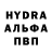 Метамфетамин винт Ani lord