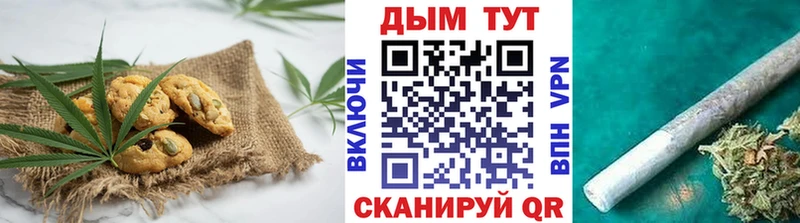 Еда ТГК конопля  купить   мориарти официальный сайт  Волгодонск 