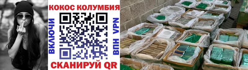 КОКАИН FishScale Волгодонск