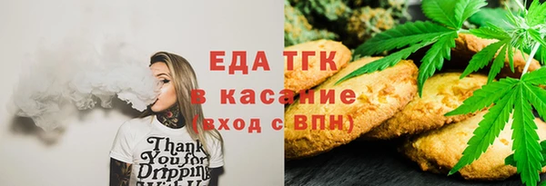 круглые Осинники