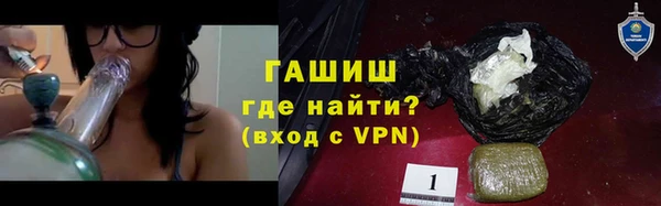 ПСИЛОЦИБИНОВЫЕ ГРИБЫ Алексин