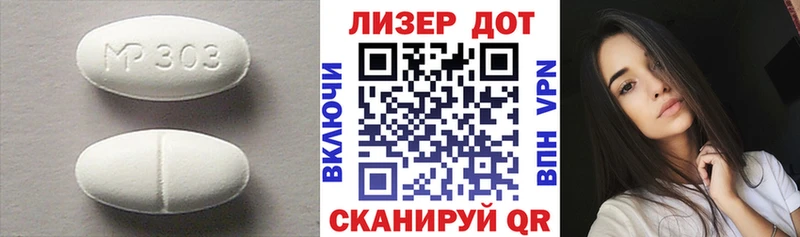 ЛСД экстази кислота  Волгодонск 