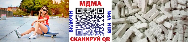 MDMA crystal  гидра маркетплейс  Волгодонск 