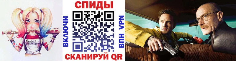 Метамфетамин мет  Волгодонск 