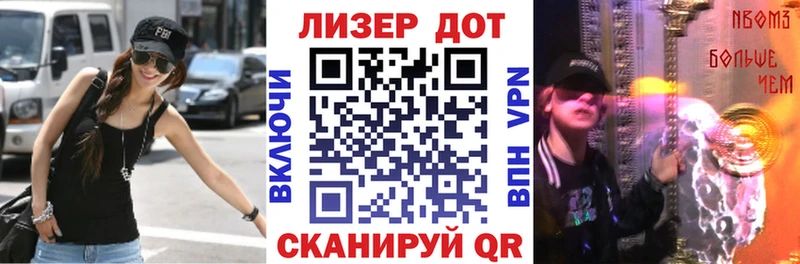 площадка клад  Волгодонск  Марки N-bome 1500мкг 