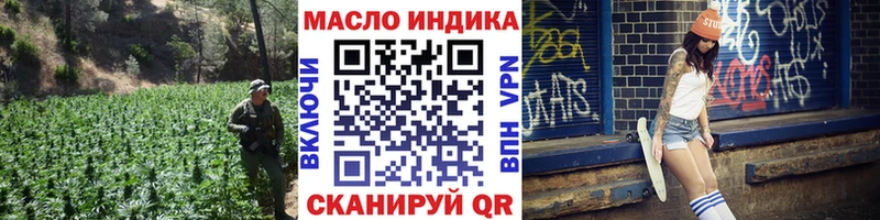 наркотики  Волгодонск  Дистиллят ТГК Wax 