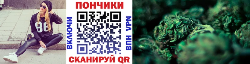 Марихуана марихуана  Волгодонск 